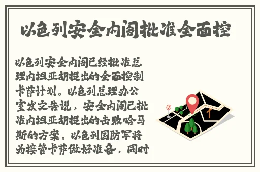 我的女友是传说